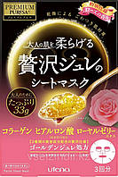 Маска Золотое желе с гиалуроновой кислотой и экстрактом розы Utena Premium Puresa Golden Jelly Mask 1шт