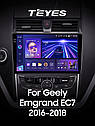 Штатная магнитола Teyes CC3 2k GEELY EMGRAND (2016-2018), фото 4