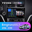 Штатная магнитола Teyes CC3 2k GEELY EMGRAND (2016-2018), фото 2
