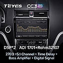 Штатная магнитола Teyes CC3 2k GEELY EMGRAND (2016-2018), фото 5