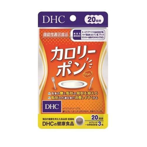 DHC Calorie Pon засіб для контролю ваги з галовою та коросоловою кислотою, поліметоксифлавоном, 60 таб. До 03/2026