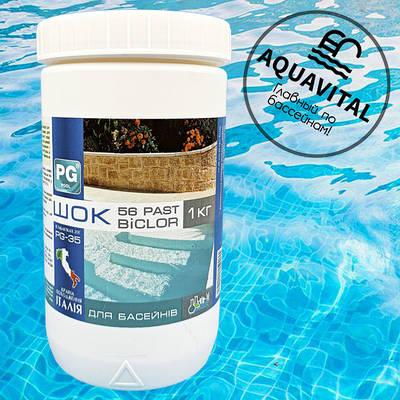Ударний хлор у таблетках, Barchemicals PG-35 Biclor 56 Past (1 кг)