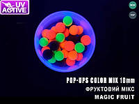 Бойлы POP UPS - Фруктовый СOLOR MIX (MAGIC FRUIT) 10мм