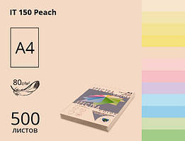 Папір А4 Sinar Spectra 80 г/м пастель  Peach 150 персик (500 арк)