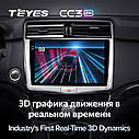 Штатная магнитола Teyes CC3 2k GREAT WALL Haval H6 (2016-2018), фото 6