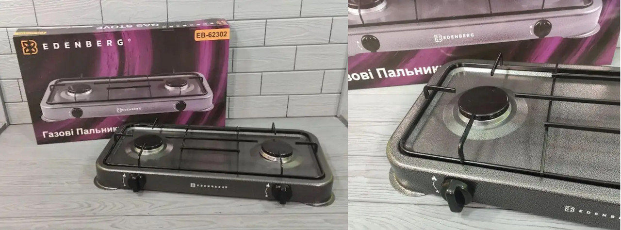 Газова настільна плита EDENBERG кухонна плитка на дві конфорки таганок, на 2 конфорки для балонного газу, фото 1
