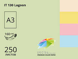 Папір А3 SINAR SPECTRA 160 г/м пастель Lagoon 130 світло-зелений (250 аркушів) 16.4457