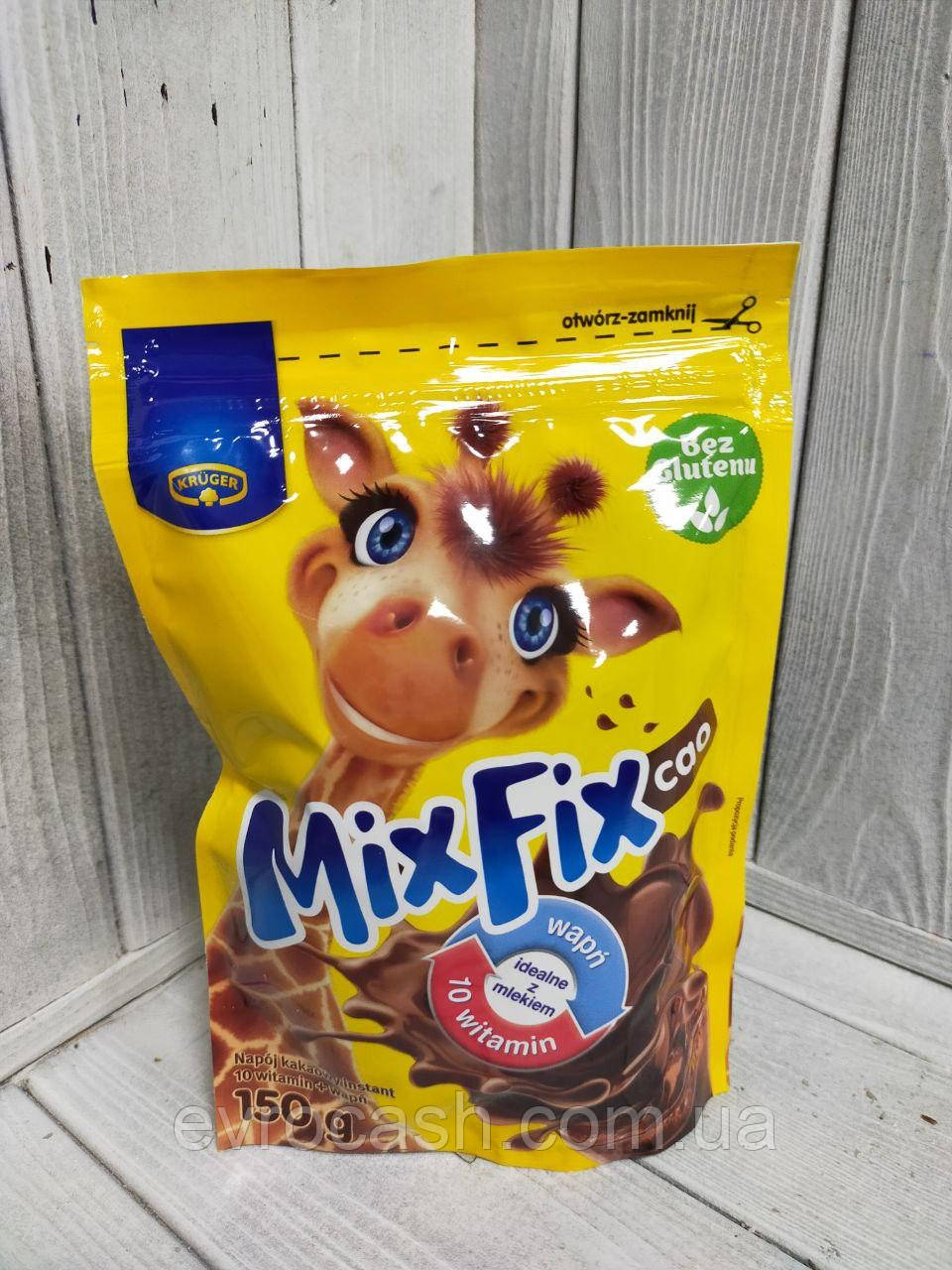 Кокао Mix Fix 150g