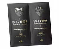 BOTOX MILA PRO Rich Therapy Кератинове відновлення волосся з колоїдним золотом, 2×12 мл