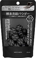 Kanebo Suisai Beauty Clear Black Powder Wash энзимная пудра для умывания с древесным углем, 15 шт по 0,4 г