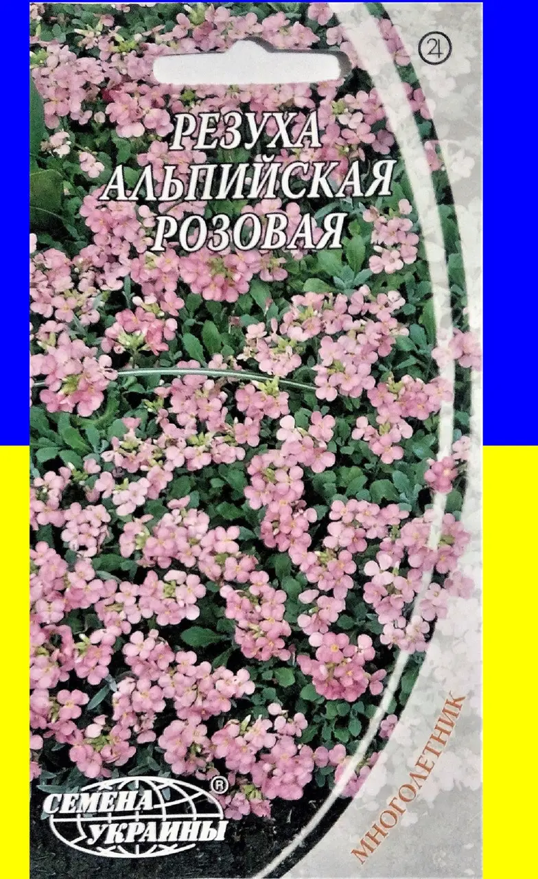 Арабіс Альпійський рожевий 0,1 г ТМ Насіння України