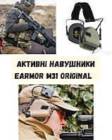 Earmor m31 ORIGINAL Активные наушники, наличие