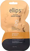 Маска для волос Безупречный Шелк Ellips Hair Mask Silky Black With Pro-Keratin Complex 18 мл