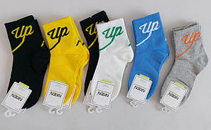 Шкарпетки дитячі для хлопчиків 7-9 років в кольорах 10 пар