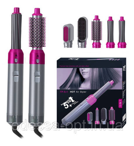 Стайлер для волосся Фен-розчістка 5в1