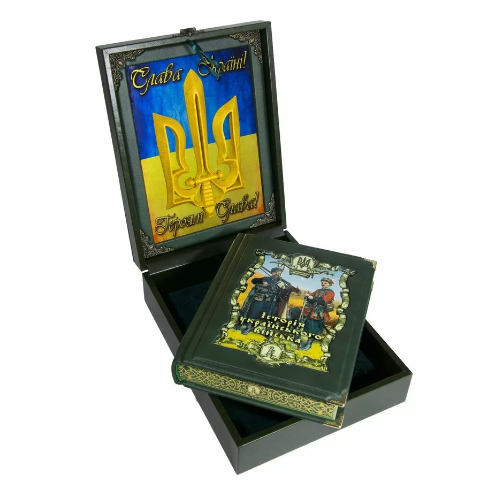 Книга "Історія Українського війська" подарункова в шкіряній палітурці  у подарунковому кейсі з плакеткою, фото 1