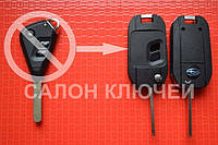 Ключ Subaru tribeca, forester, impreza, outback викидний 2 кн. Для переїжджання лезо DAT17. Вид No4