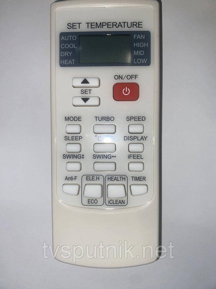 Пульт для кондиціонерів Leberg LS/LU-07OL2