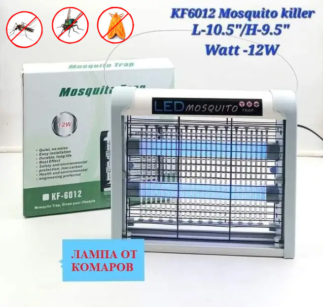 Електричний УФ-лампа 6012 від комарів, світлодіодний нічник, пастка для комах Mosquito Killer, фото 1