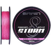 Шнур Brain Storm 8X (pink) 150m 0.06mm 8lb/3.8kg