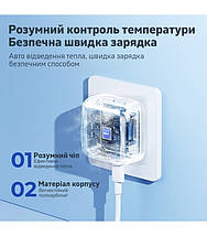 Зарядний пристрій Remax 35W PD + QC Fast Charger White (RP-U87), фото 2