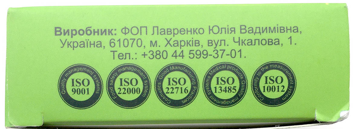 UroProf – від мимовільного сечовипускання для здоров'я передміхурової залози (УроПроф), фото 3