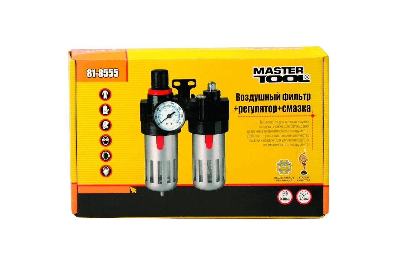 Фильтр воздушный с лубрикатором и редуктором Mastertool - 1/2" (81-8555) TET - фото 2 - id-p1861237309