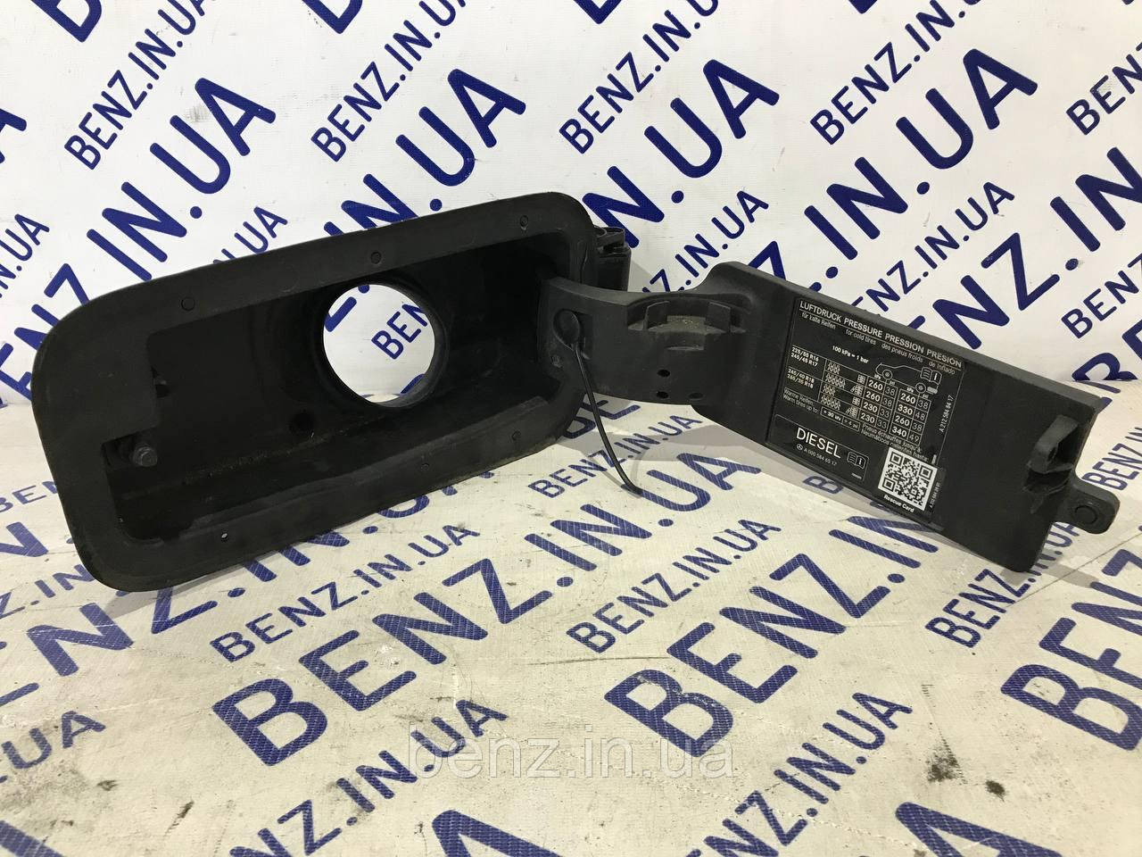 Лючок паливного бака Mercedes S212 A2126300367