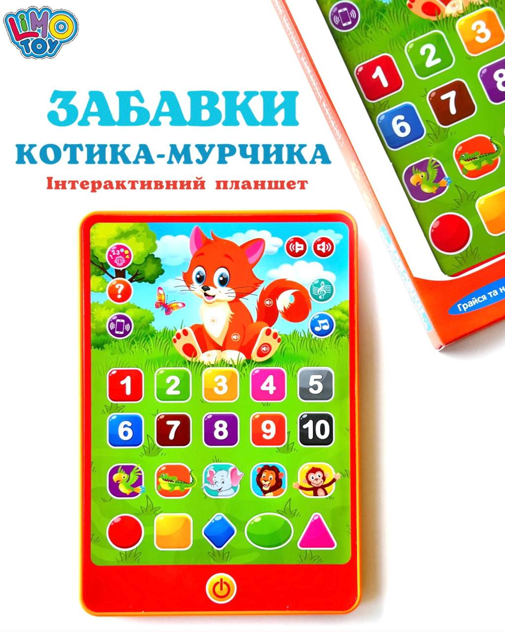Дитячий ігровий музичний планшет SK 0016 Limo Toy Котик Мурчик, фото 1