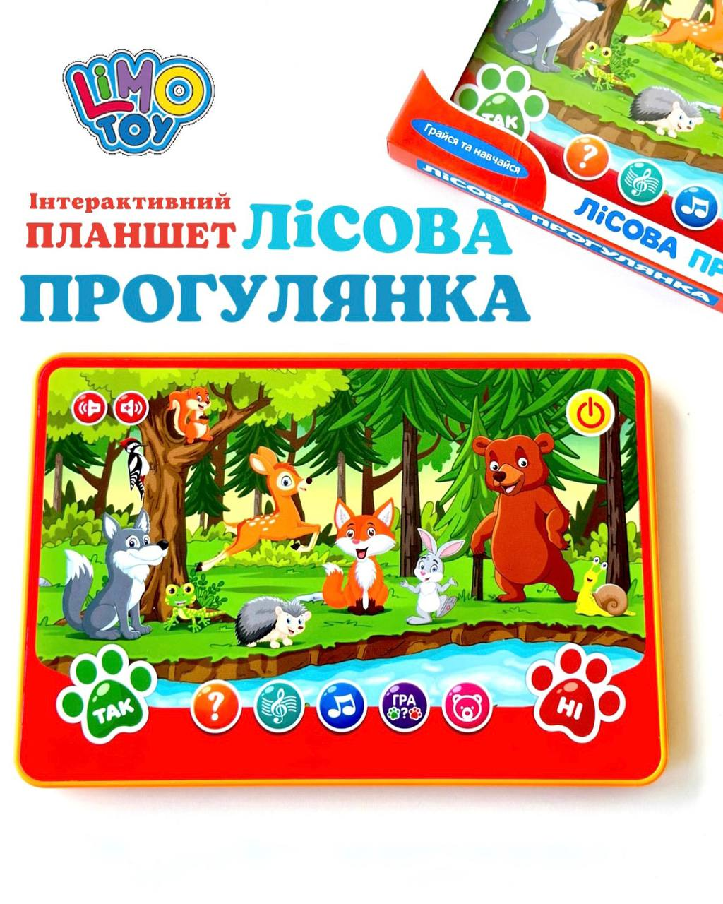 Дитячий ігровий музичний планшетЅК 0036 Limo Toy Лісова прогулянка, фото 1