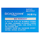 Крем для обличчя омолоджуючий Bioaqua Water Get HA з гіалуроновою кислотою BQY3955, фото 6