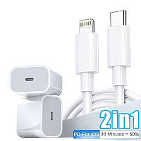 20w adapter type-c швидка зарядка з кабелем lighting у комплекті