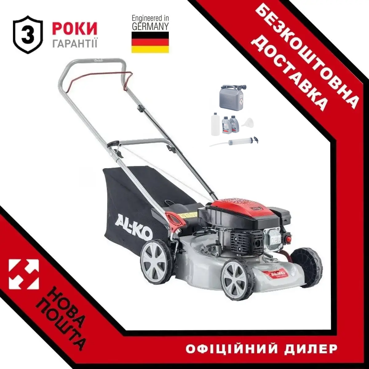 Газонокосарка AL-KO 4.20 P-S Easy