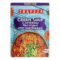 Суп-пюре з сочевиці Масурдал "По-Індійськи" 250г