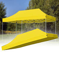 Крыша для палатки 3х4,5 м, Желтый