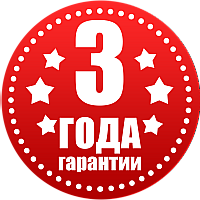 Гарантия на пробоотборник 3 года!