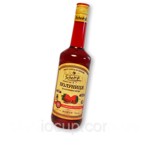 Сироп Щедрик Полуниця 700 мл., фото 1