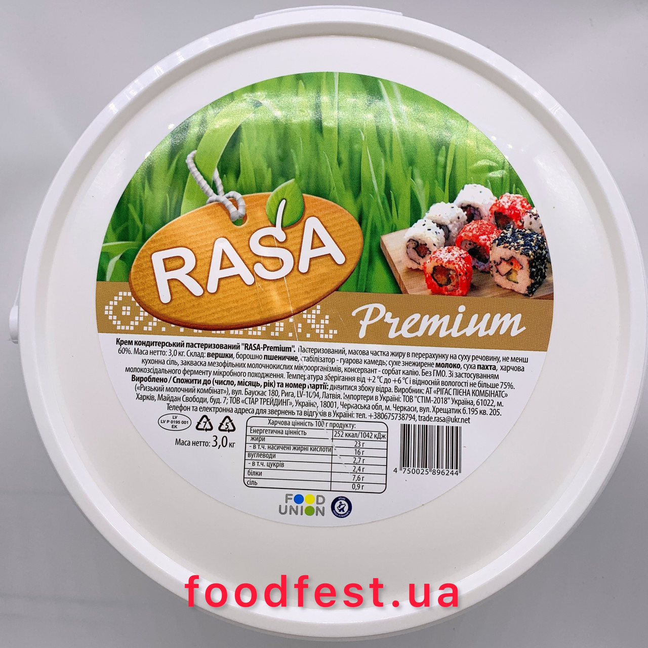 Крем сир кондитерський Premium "Rasa" 3кг