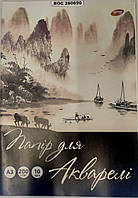 Папір для акварелі А3/Сл 10 листів, ПА-А3/10сл