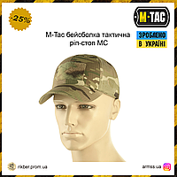 M-Tac бейсболка тактическая рип-стоп MC, тактическая кепка мультикам, военная кепка, армейская кепка рип стоп