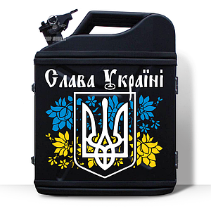 Каністра міні бар з вашим принтом Оригінальний подарунок другові автовласнику автолюбителю для гаража