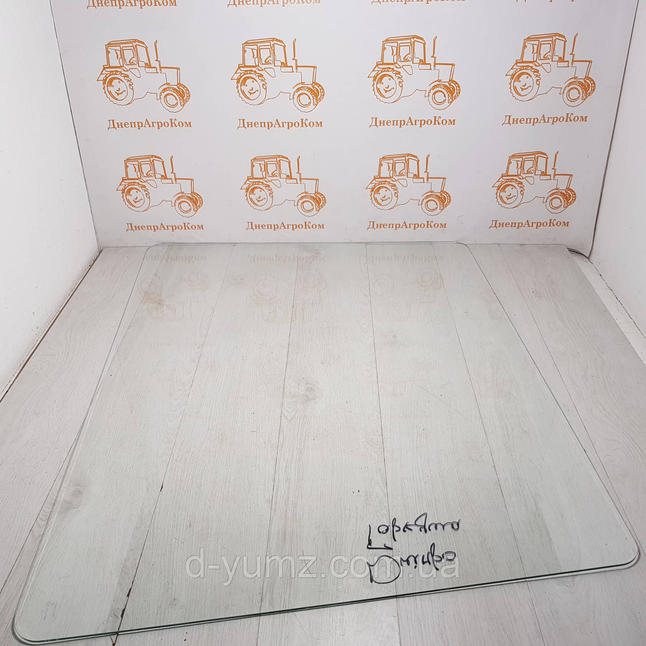 Скло кабіни переднє лобове МТЗ (УК), фото 1