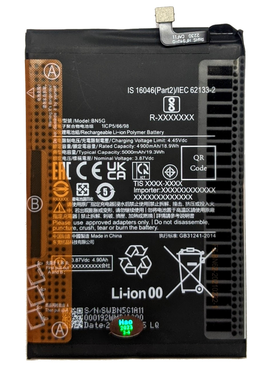 Акумулятор для Xiaomi Redmi 10A 10C BN5G