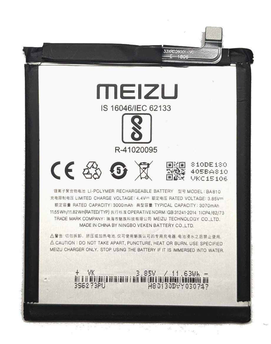 Акумулятор Meizu M8c M810 BA810