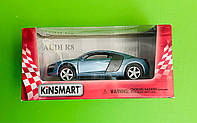 Игра Kinsmart Машина (КТ5315W) Audi R8