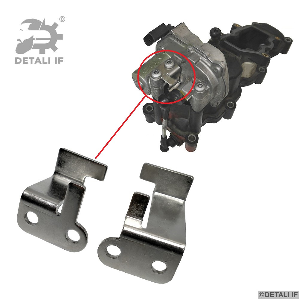 Ремкомплект регулятора заслінки колектора Q5 Audi 2.7-4.2tdi 059129086 P2015 P2020 P2017 P2016