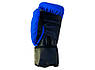 Рукавиці боксерські шкіряні ПД1 12 унцій Синій, фото 2