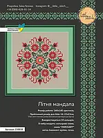 Набір для вишивки хрестиком Little stitch Літня мандала 230030