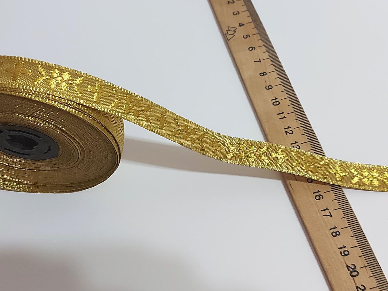 Тасьма церковна галун , тасьма люрекс з золотом  1,5 см. Тасьма парча золото