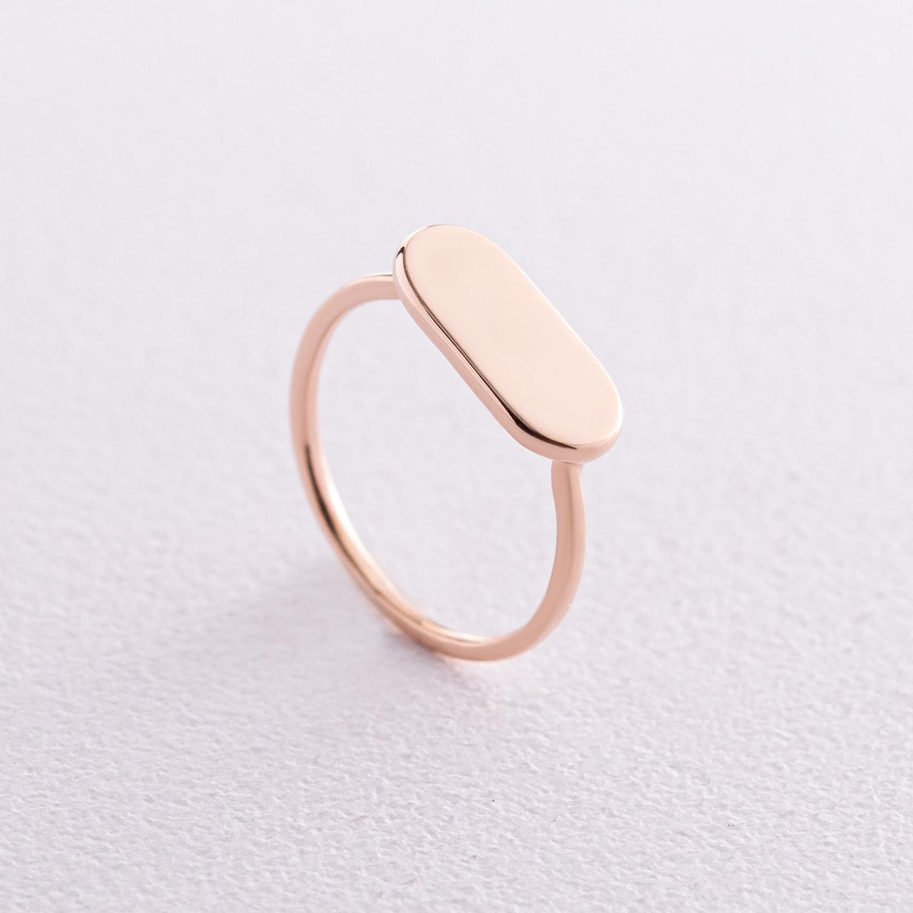 Кільце в червоному золоті (можливе гравіювання)
к07134 Zipexpert ZIPEXPERT, фото 1